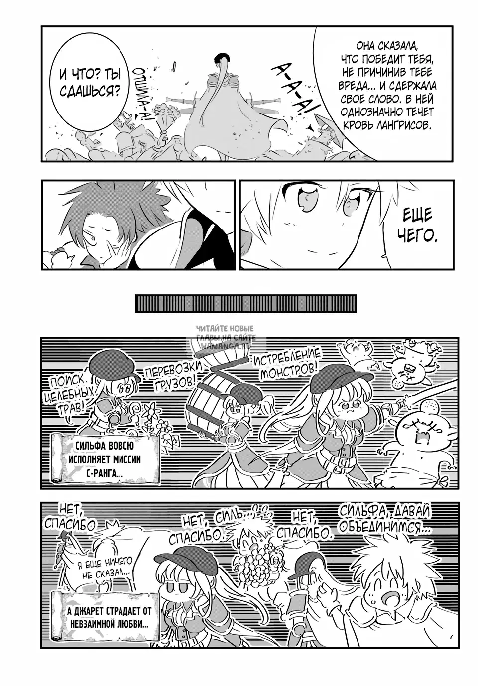 Page 6.000