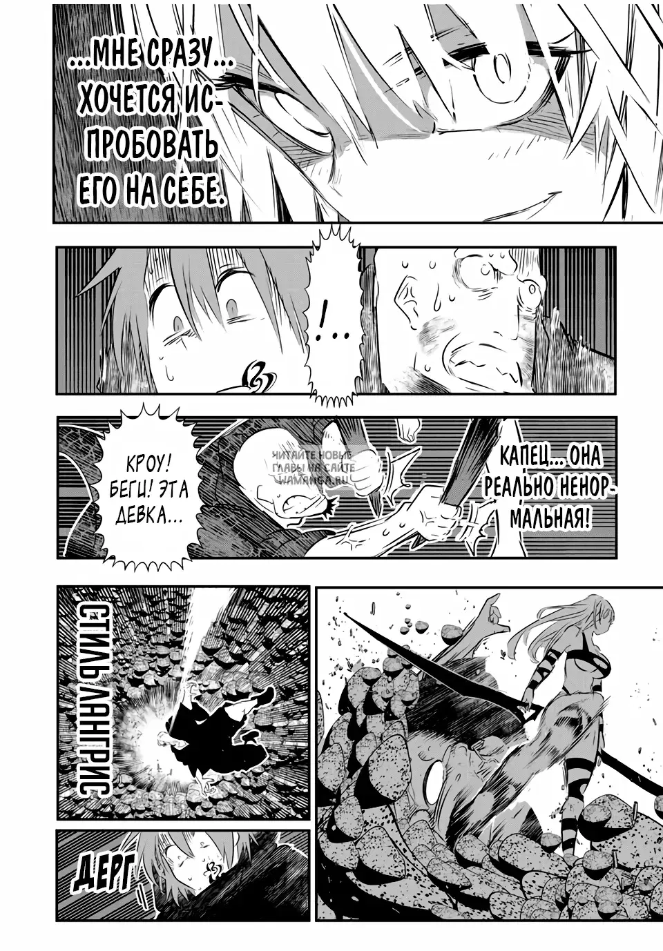 Page 6.000