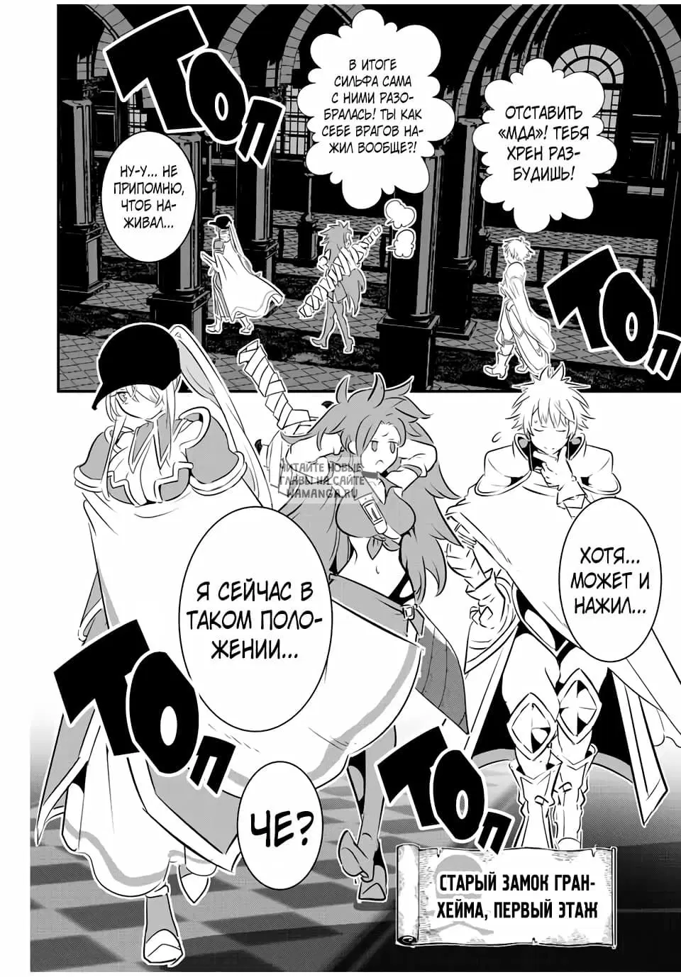 Page 6.000