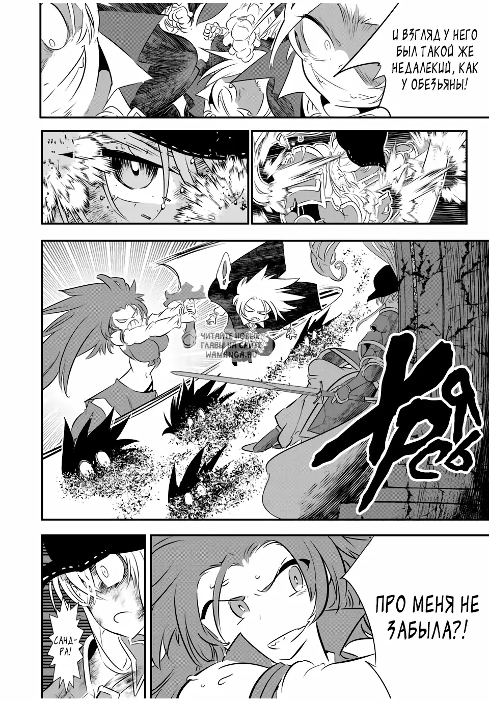 Page 6.000