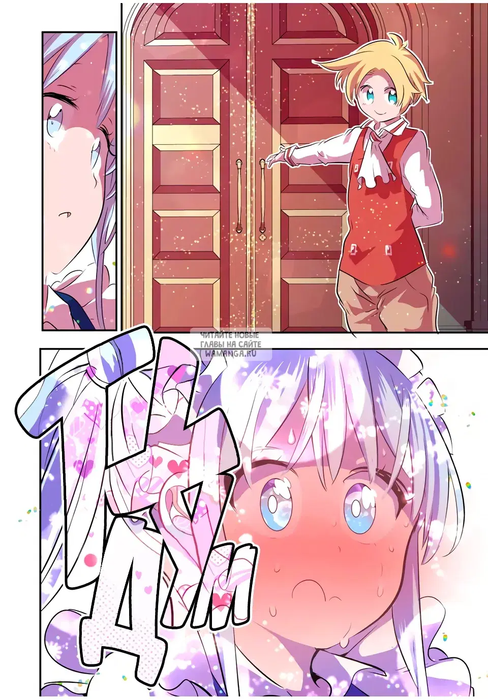 Page 6.000
