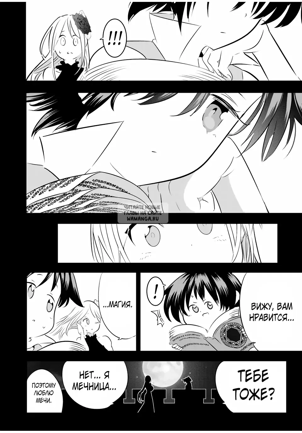 Page 6.000