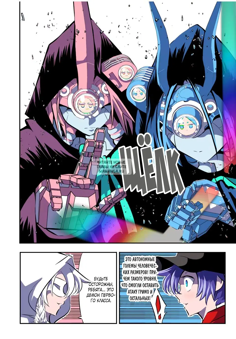 Page 6.000