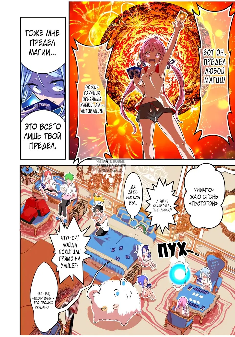 Page 6.000