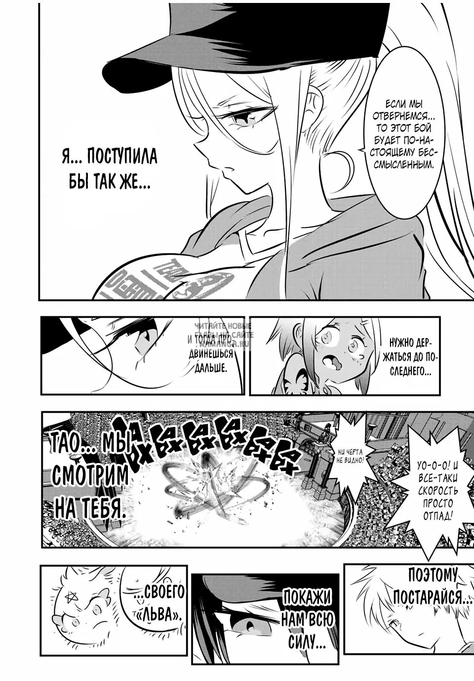 Page 6.000