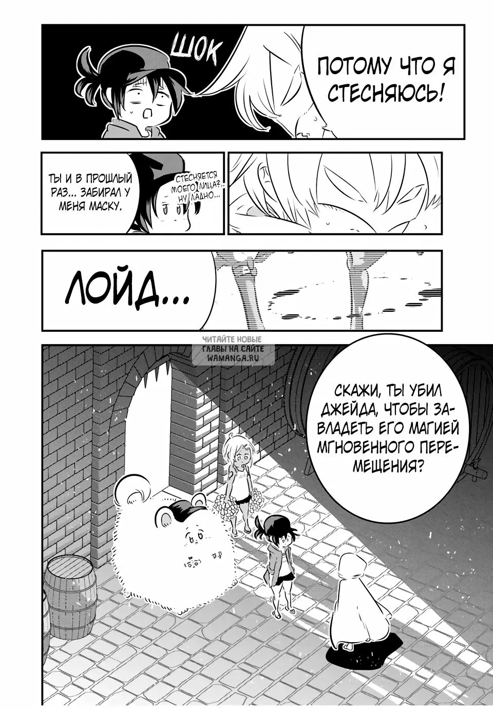 Page 6.000
