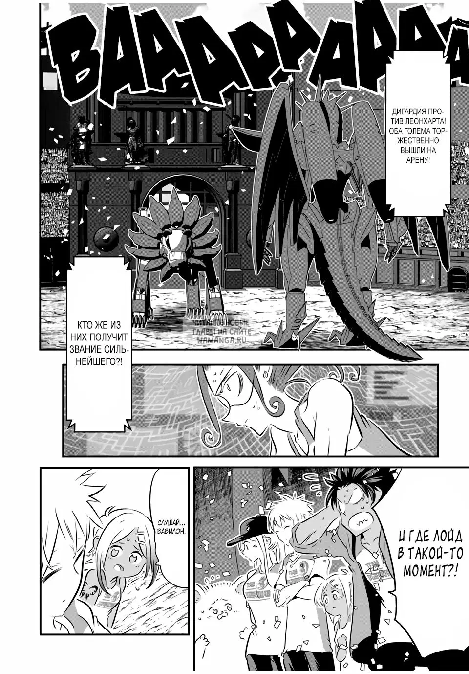 Page 6.000