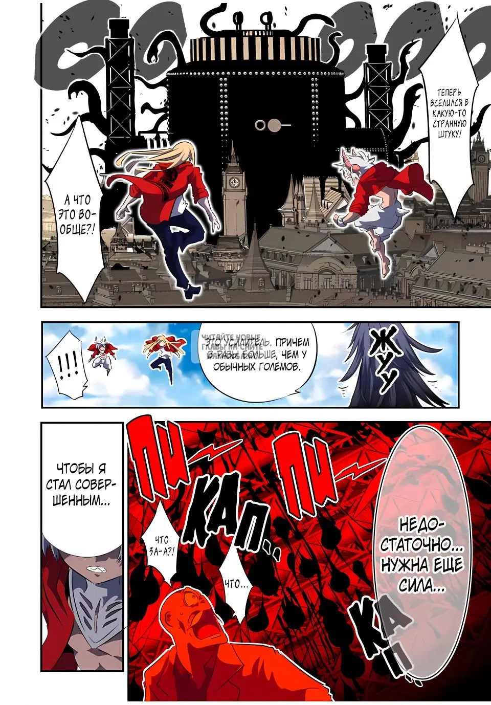 Page 6.000