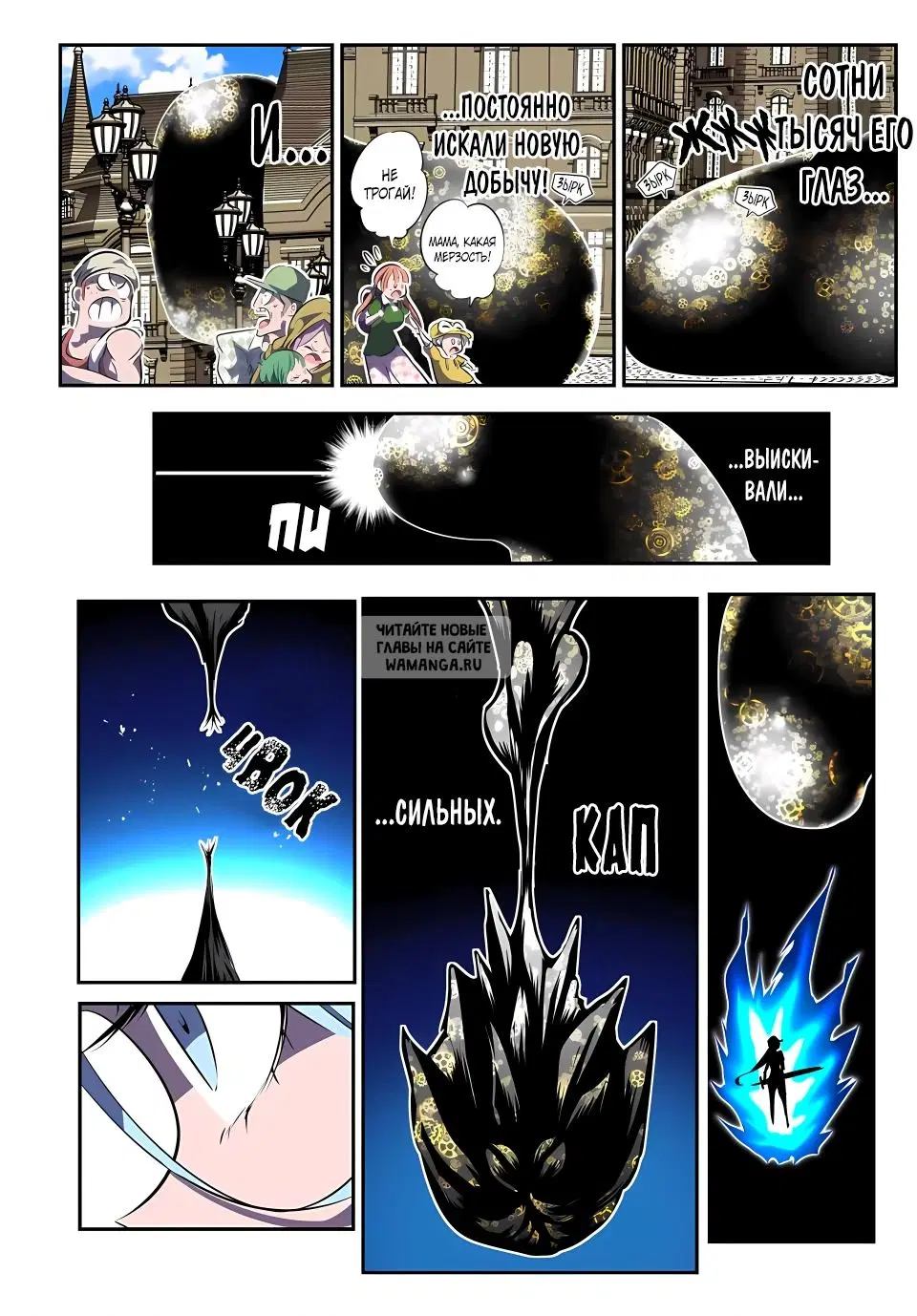Page 6.000