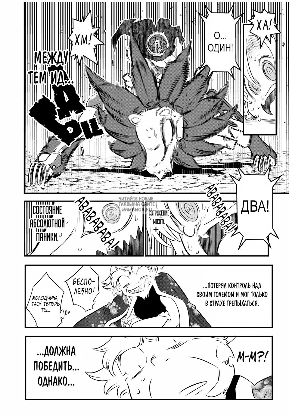 Page 6.000