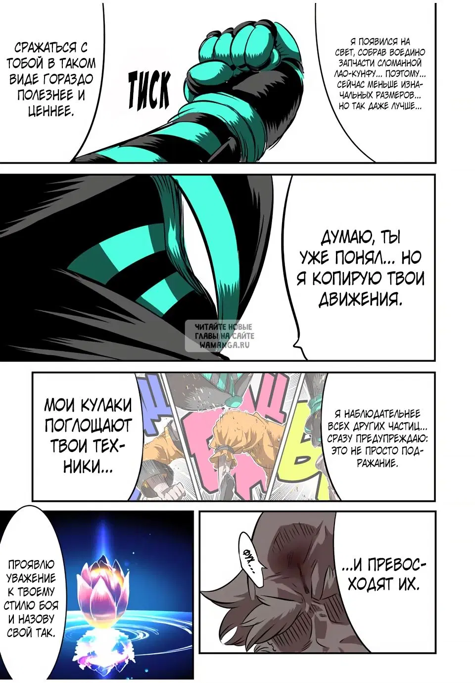 Page 6.000