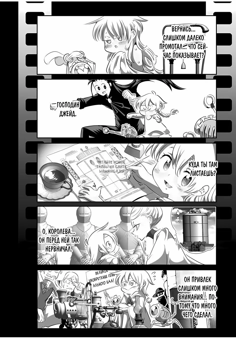 Page 6.000