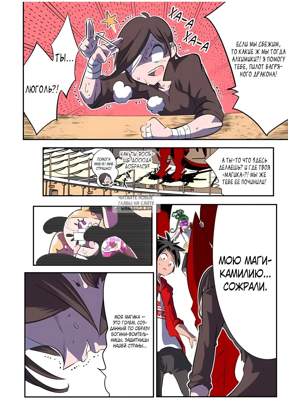 Page 6.000