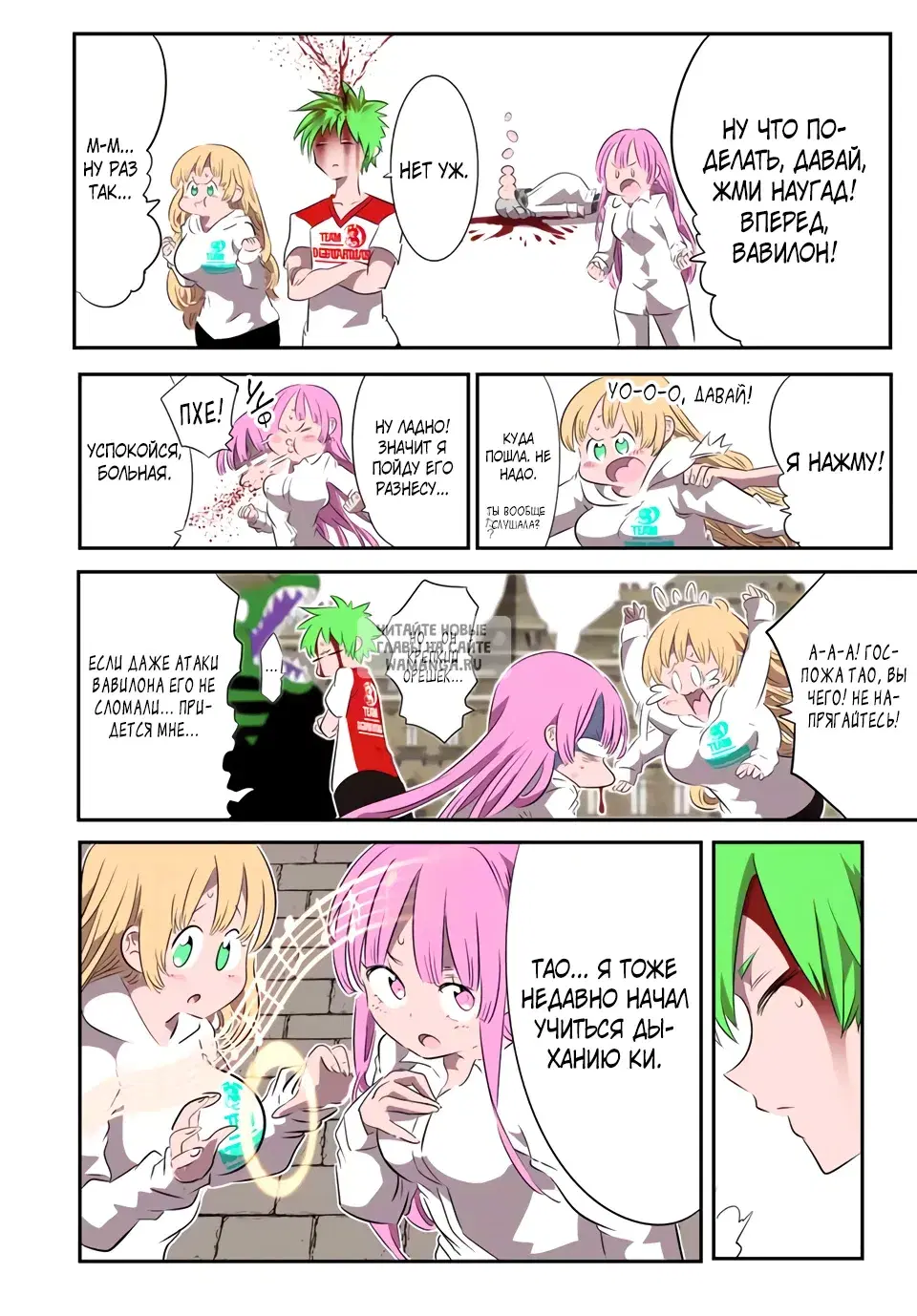 Page 6.000