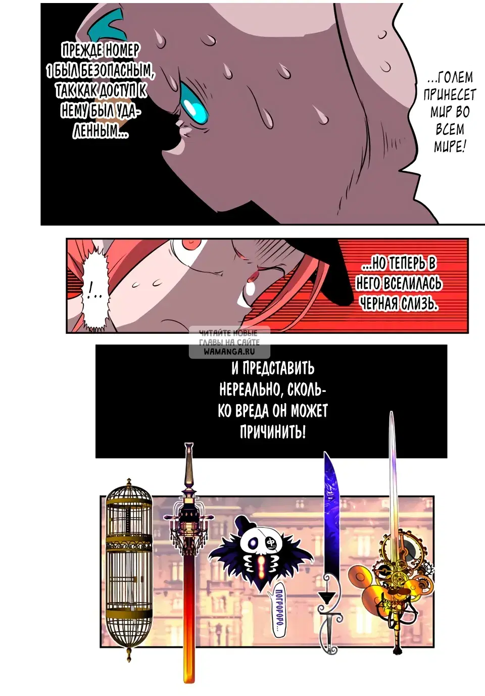 Page 6.000