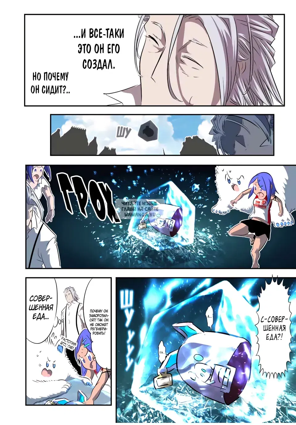 Page 6.000