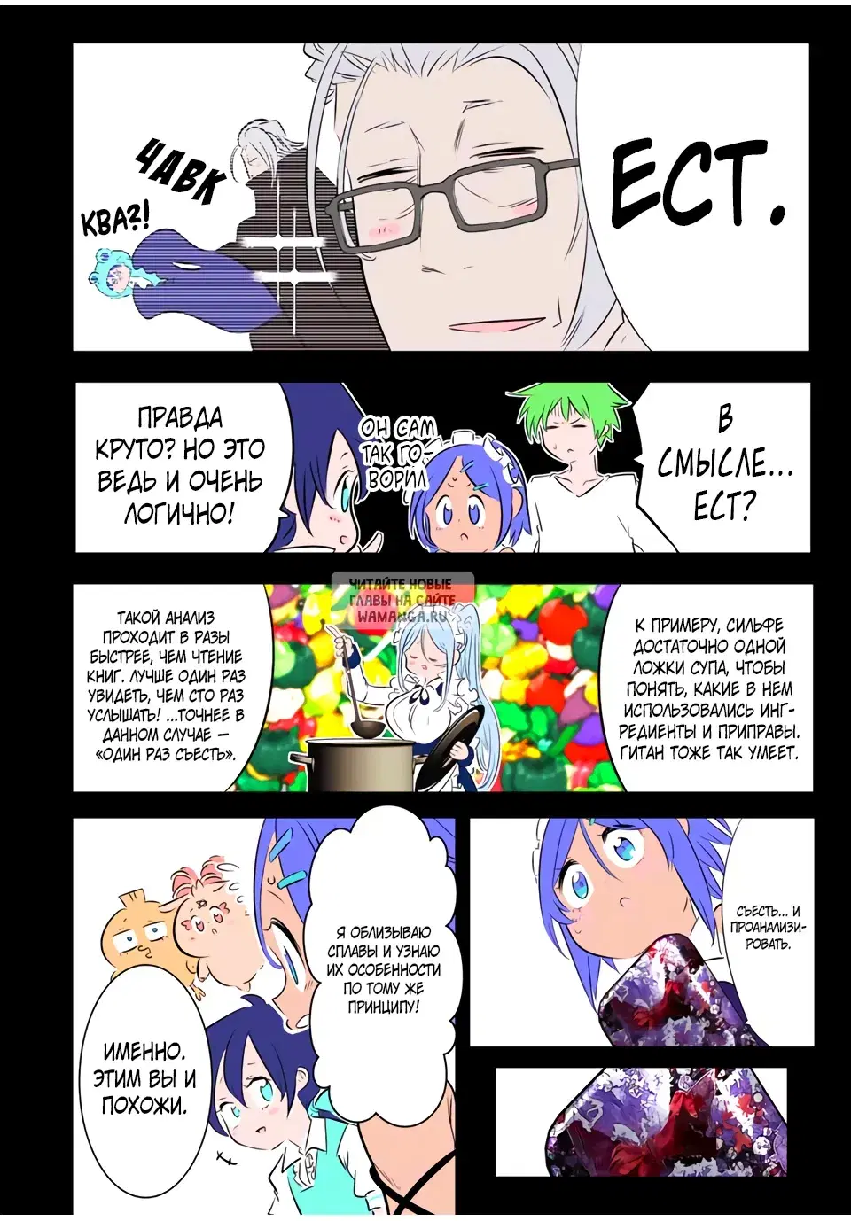 Page 6.000