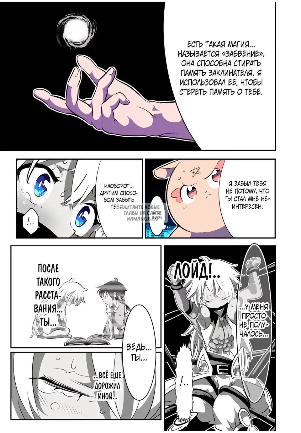 Page 6.000