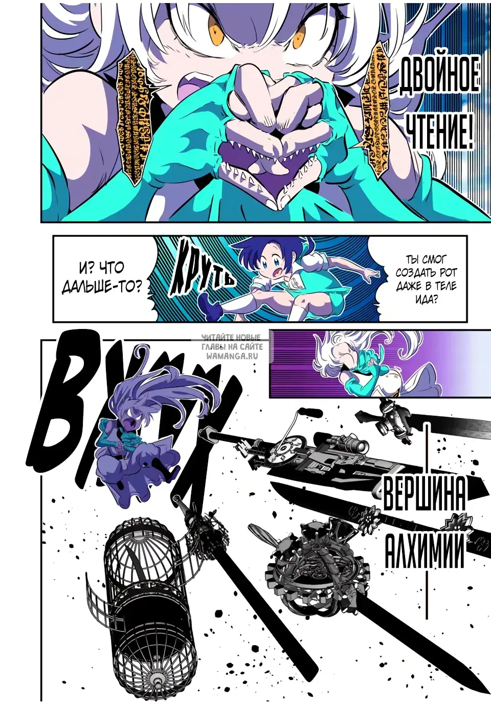 Page 6.000