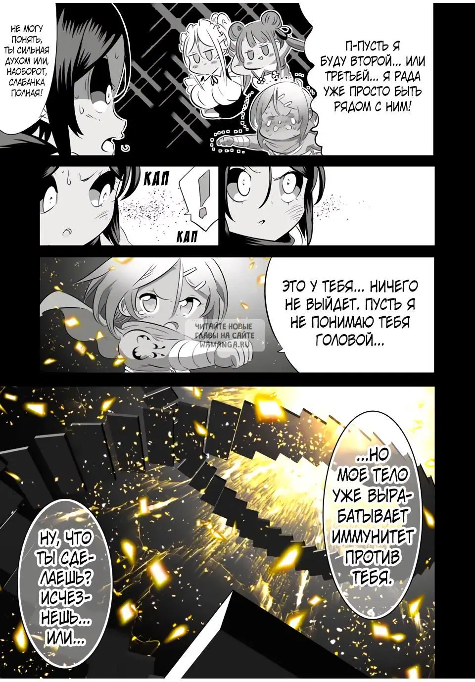 Page 6.000
