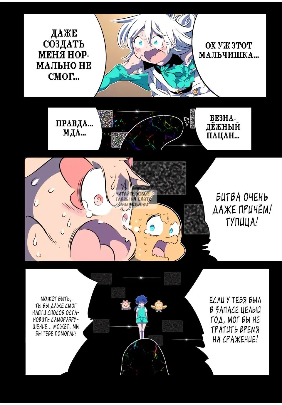 Page 6.000