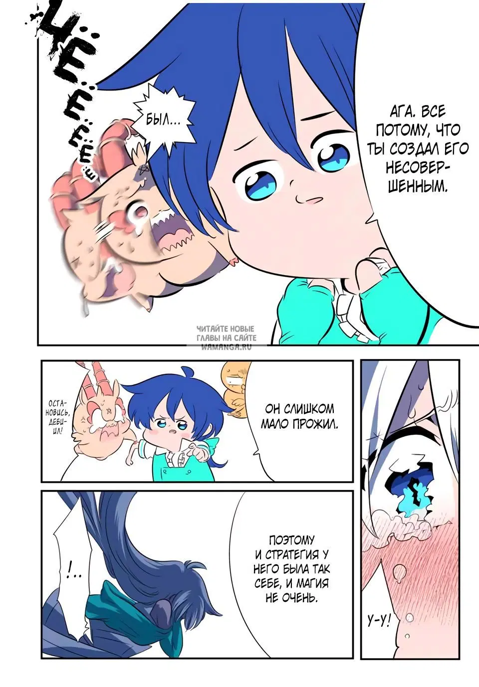 Page 6.000