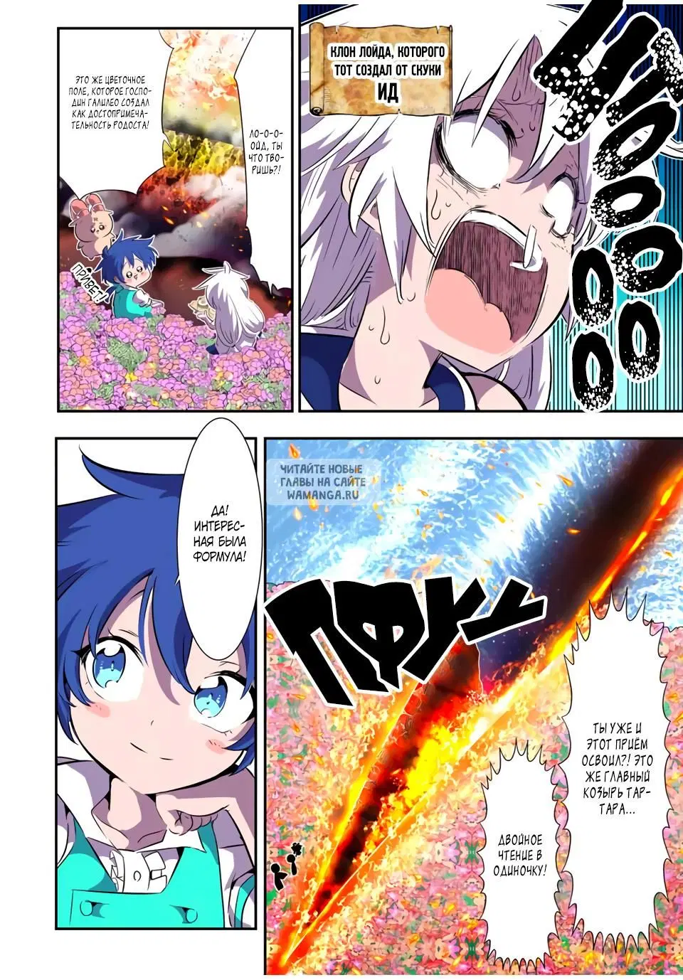 Page 6.000
