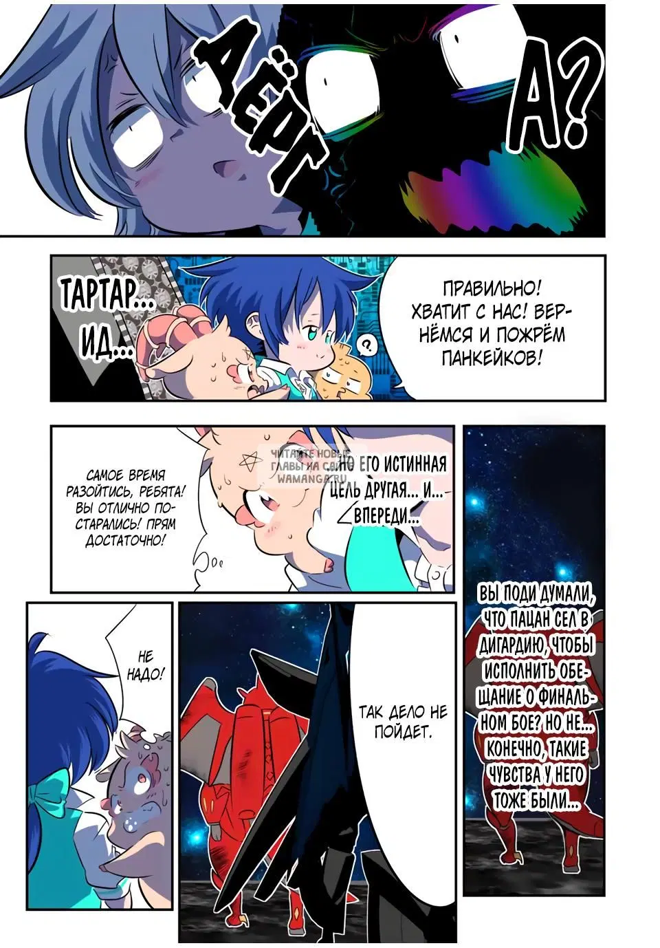 Page 6.000