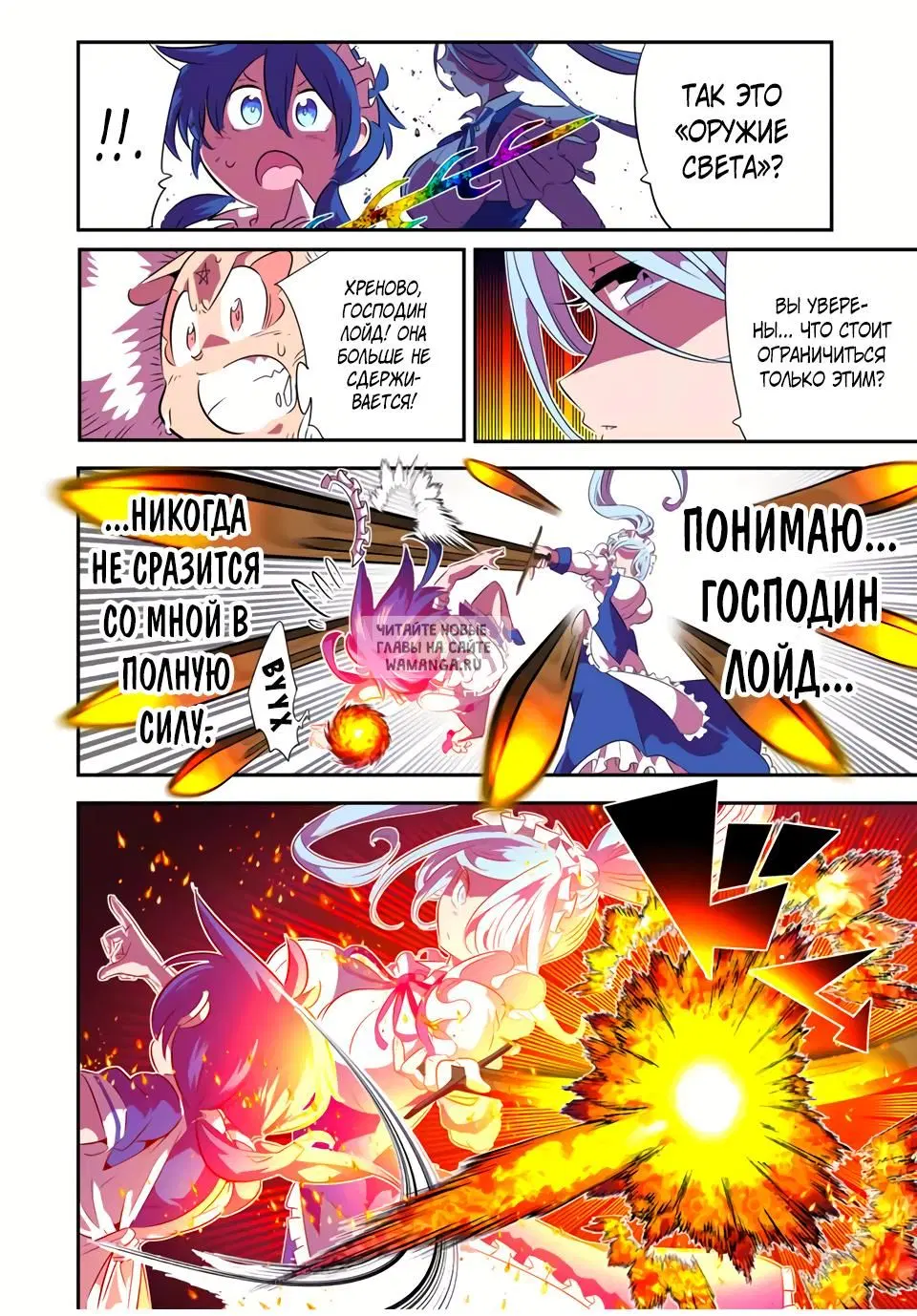 Page 6.000