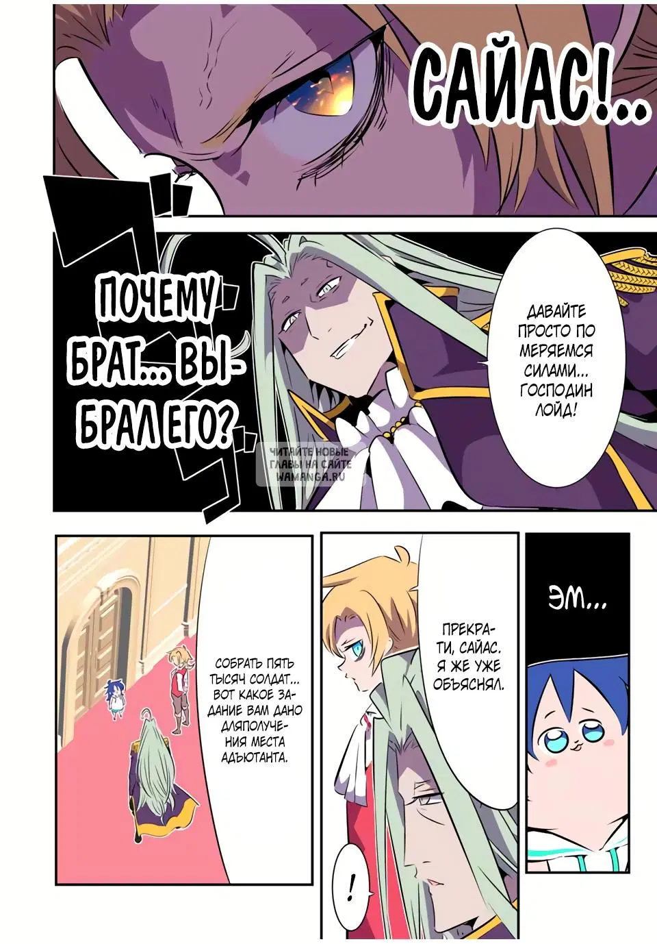 Page 6.000