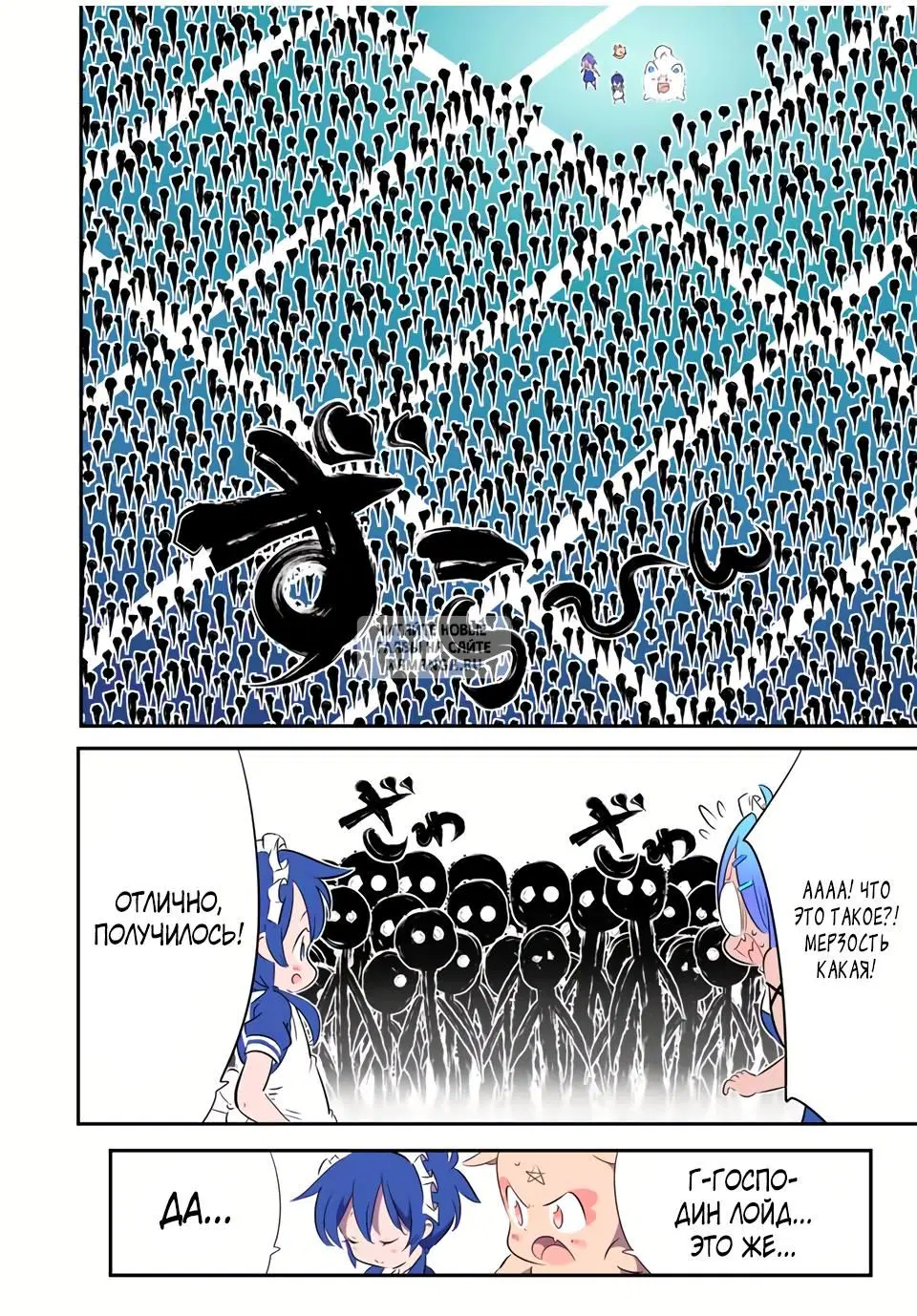 Page 6.000
