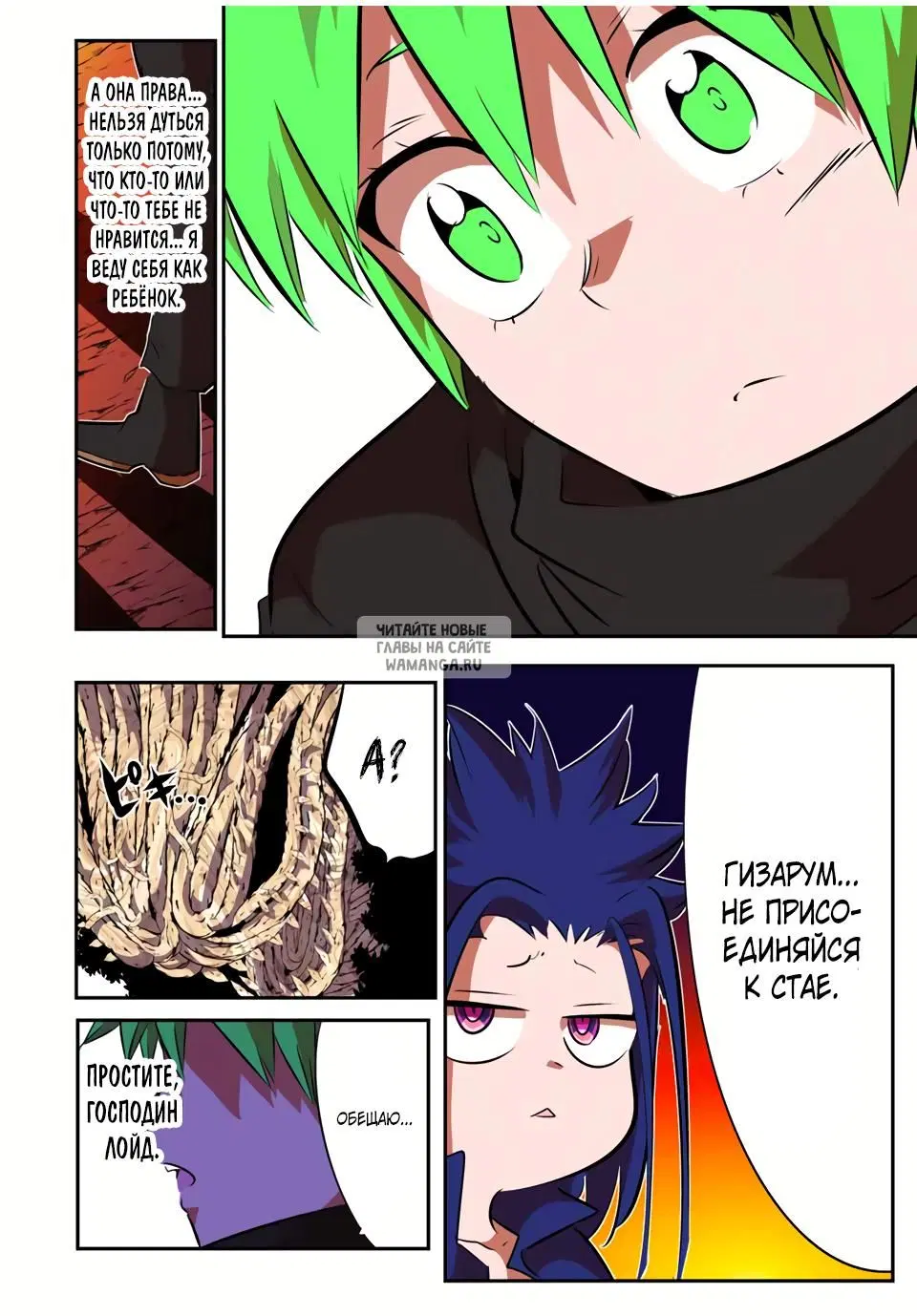 Page 6.000