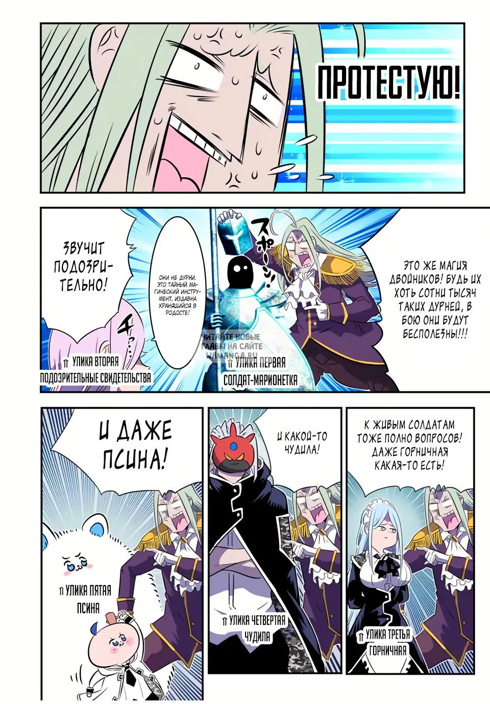 Page 6.000
