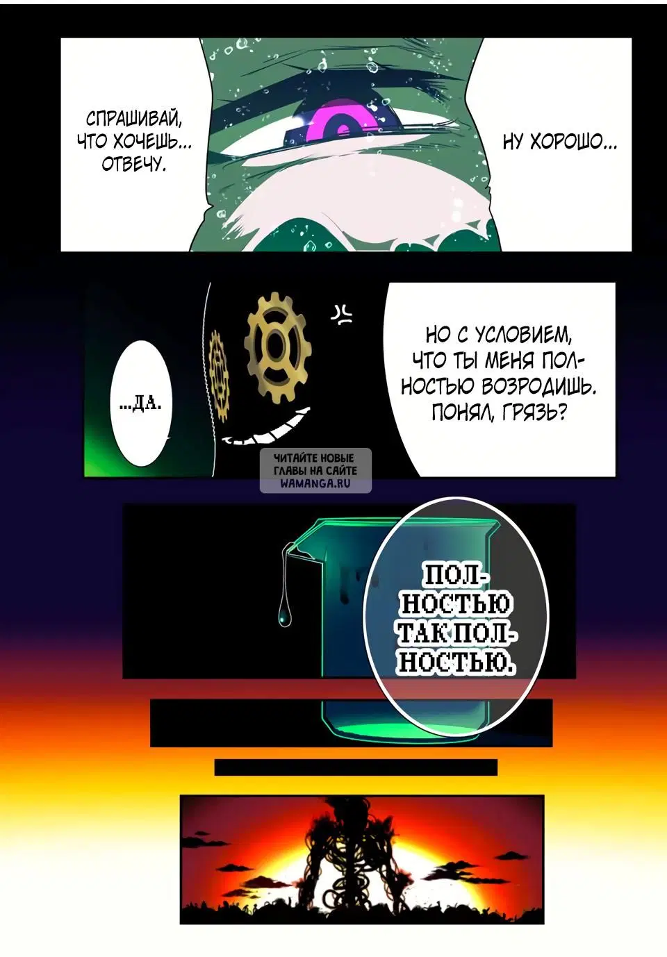 Page 6.000