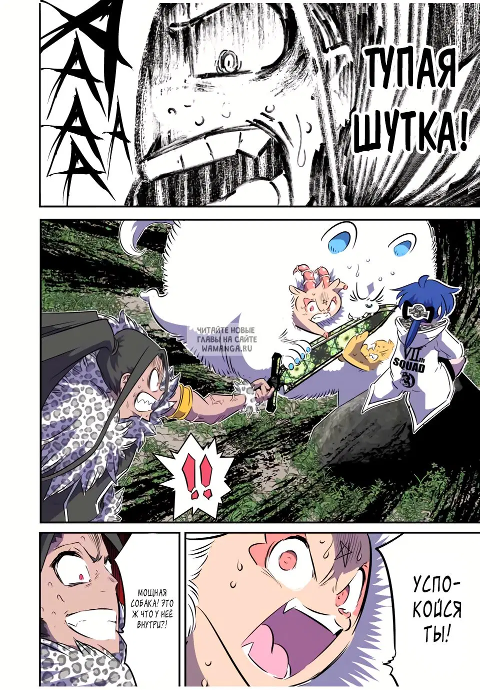 Page 6.000