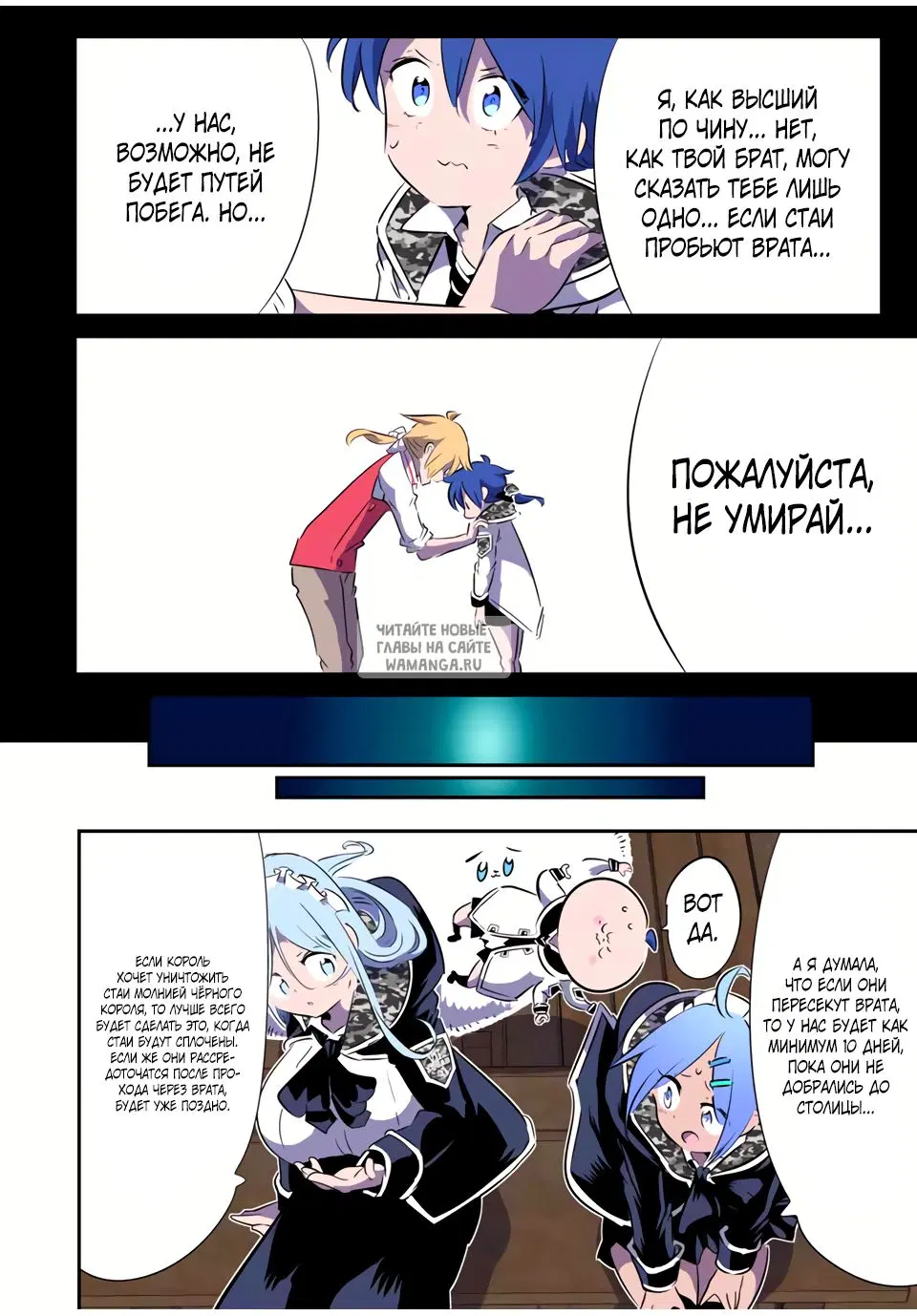 Page 6.000