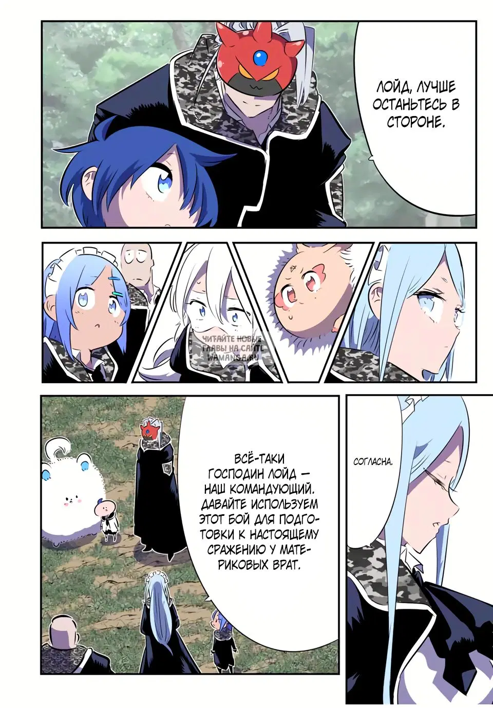 Page 6.000