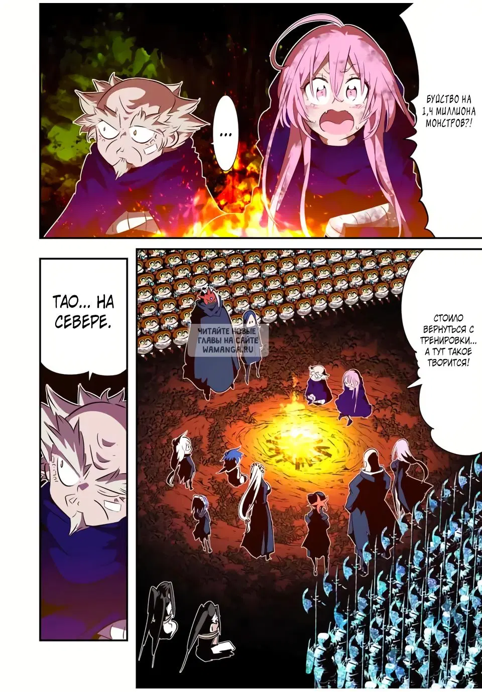 Page 6.000
