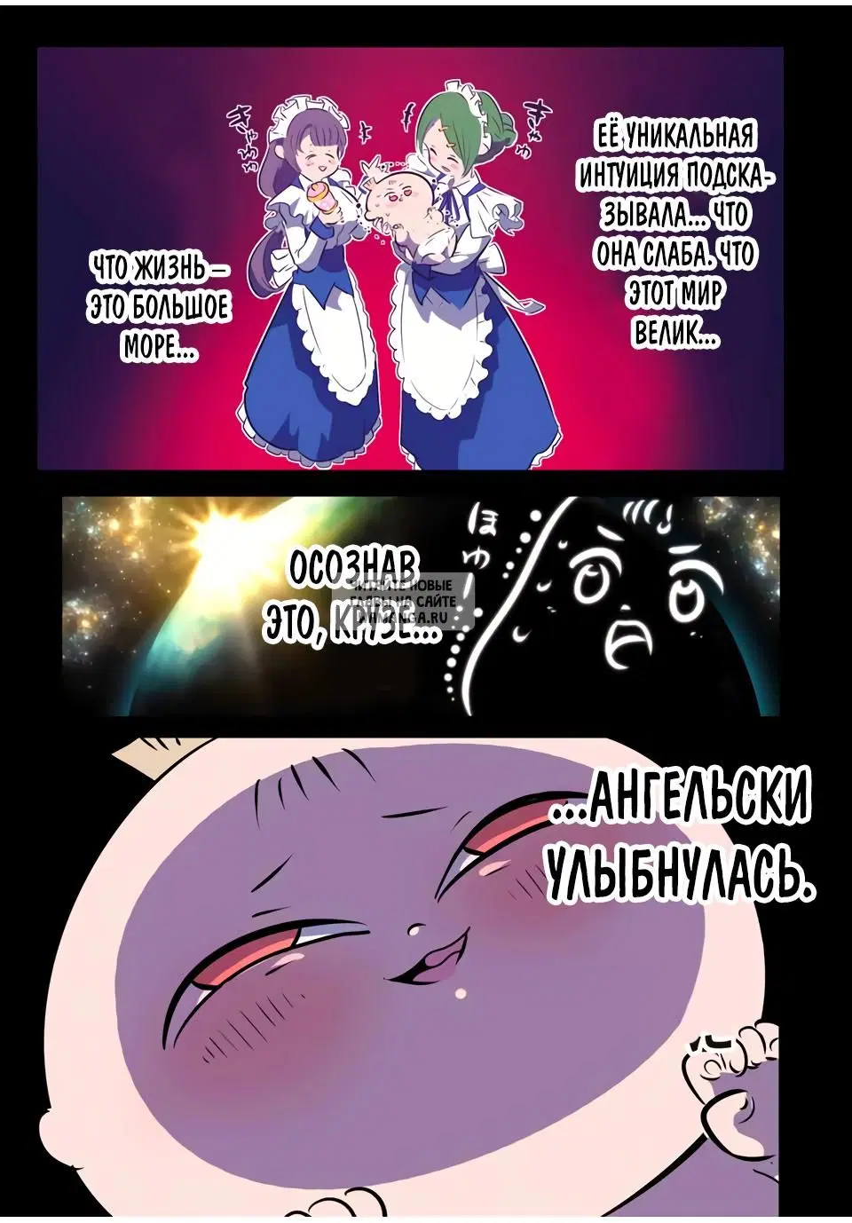 Page 6.000