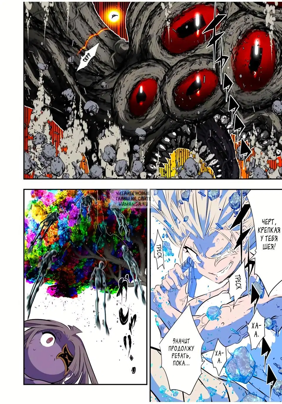 Page 6.000