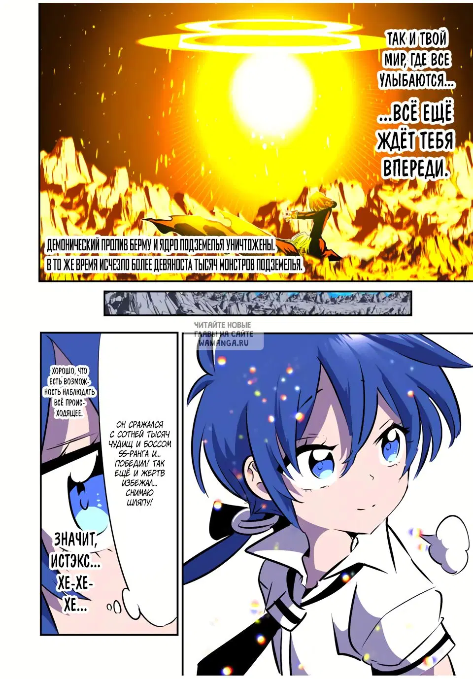 Page 6.000