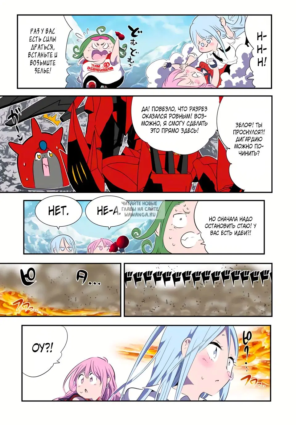 Page 6.000