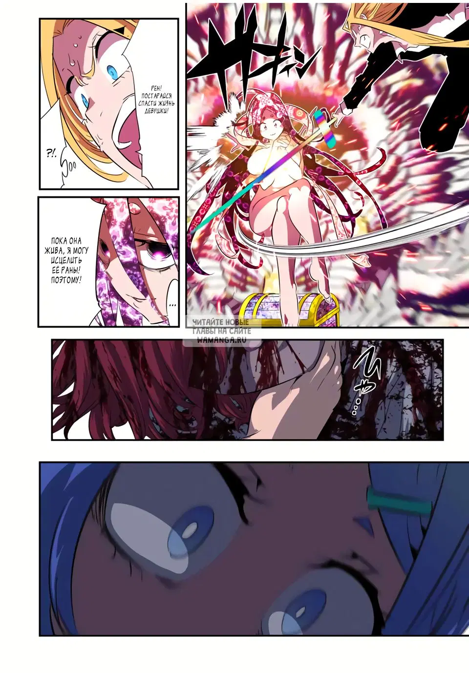 Page 6.000