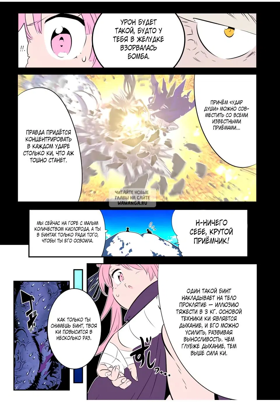 Page 6.000