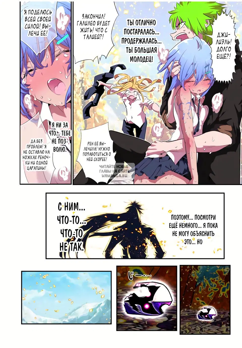 Page 6.000