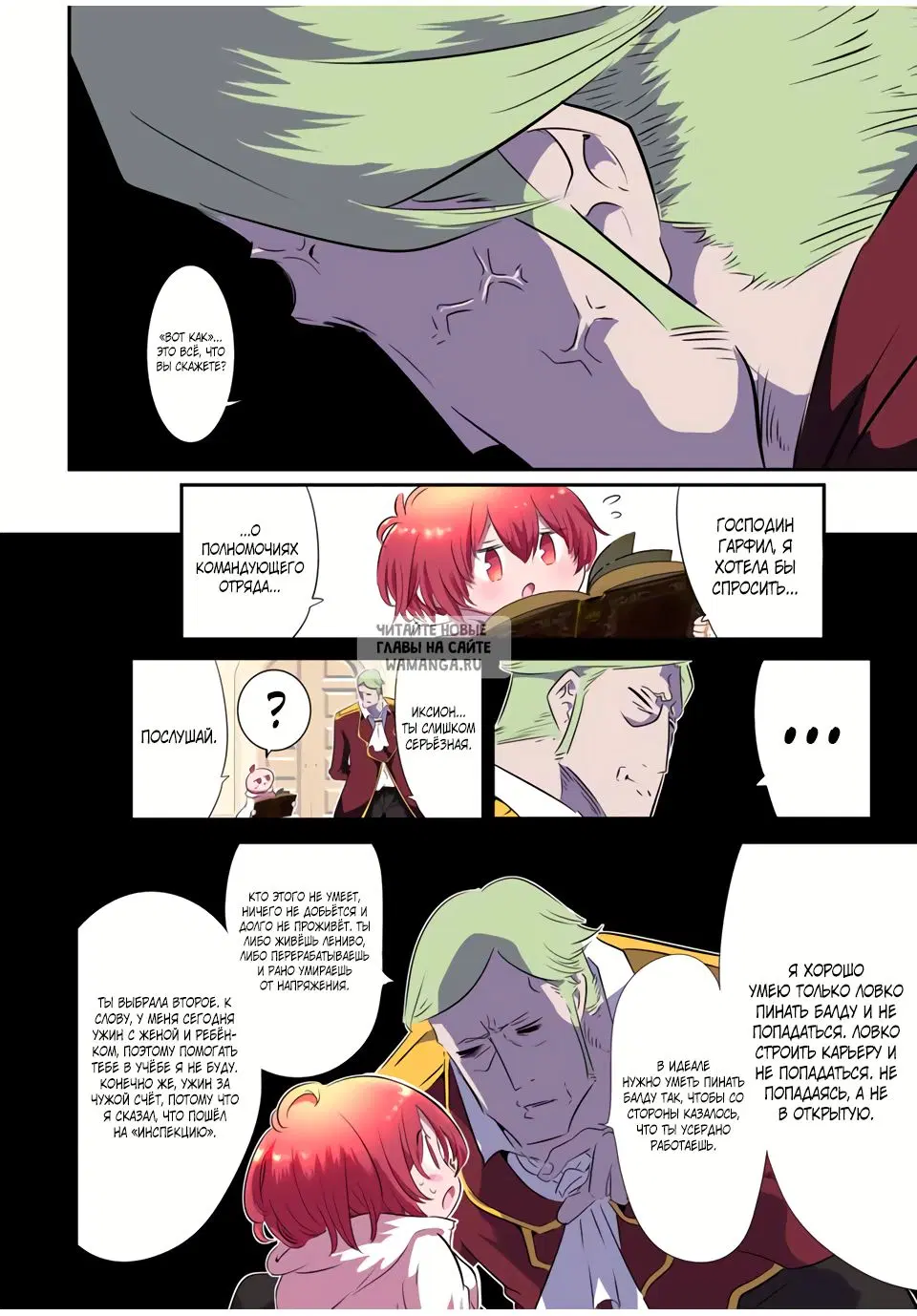 Page 6.000