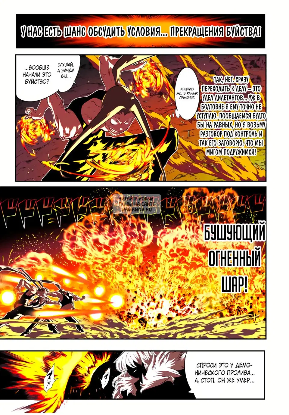 Page 6.000