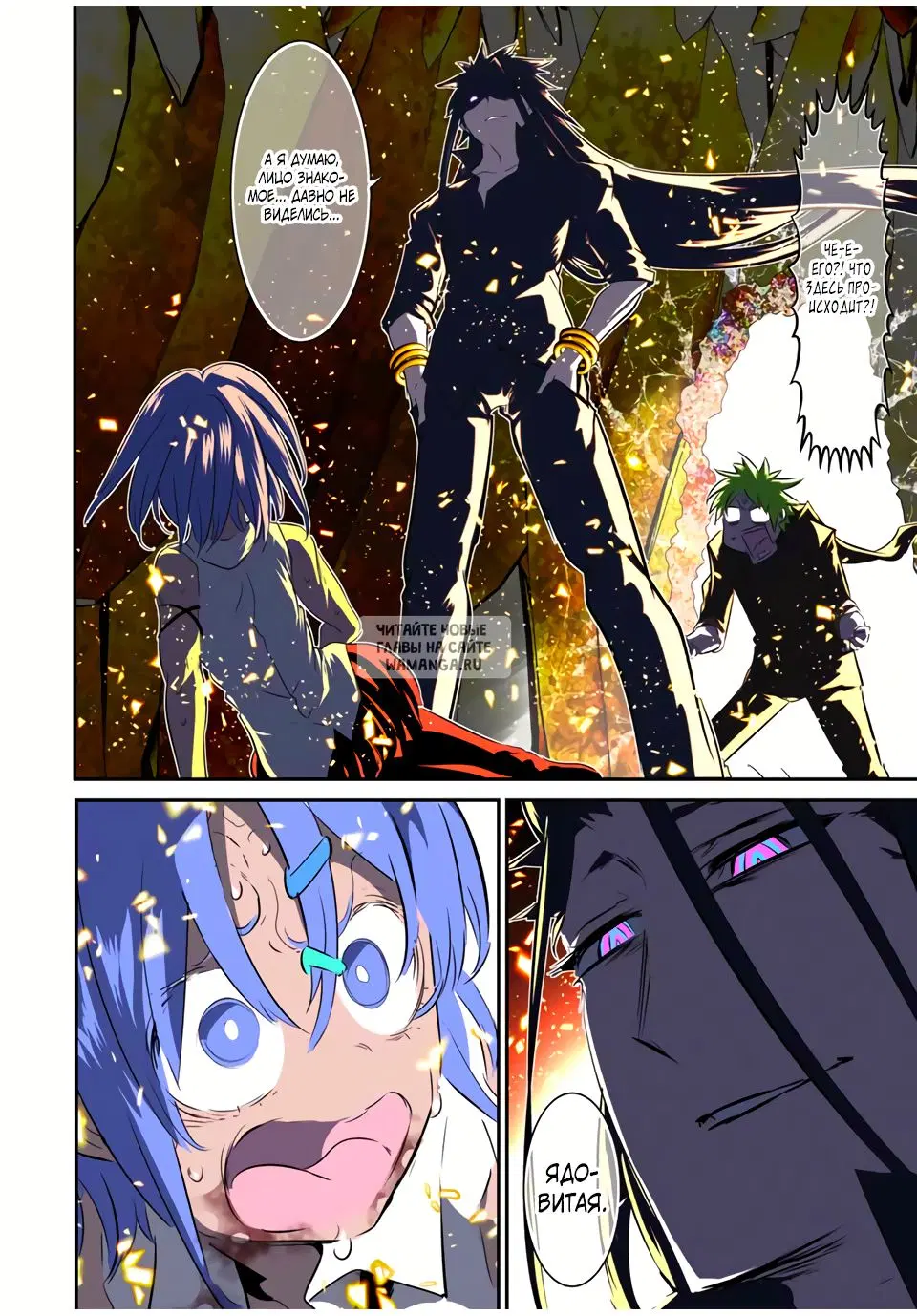 Page 6.000