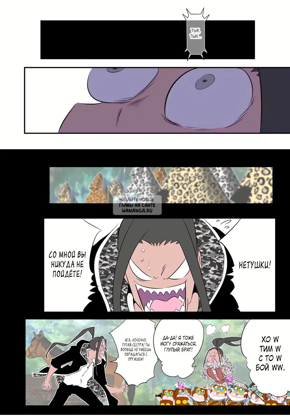 Page 6.000