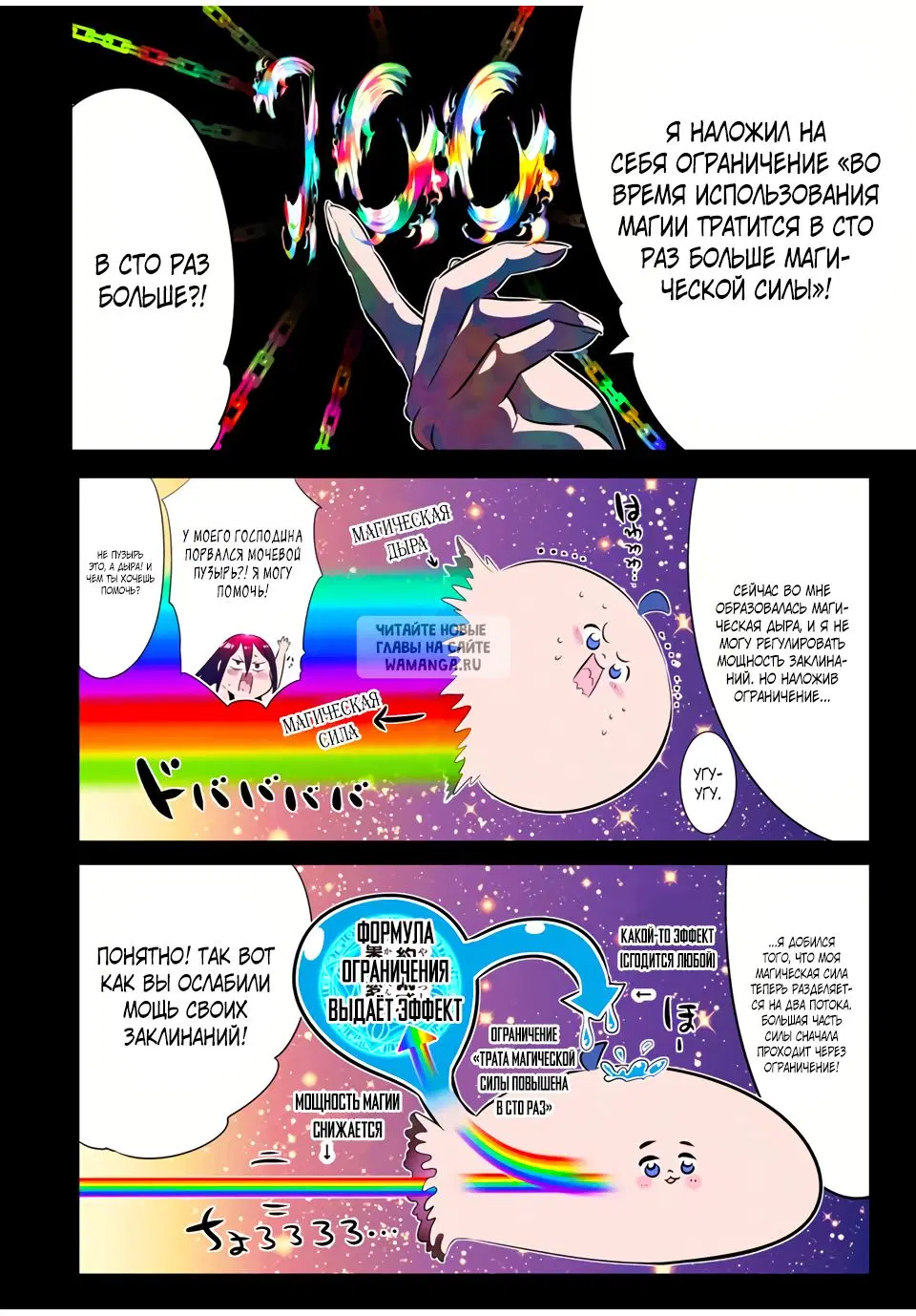 Page 6.000